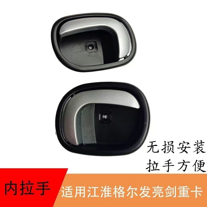 适用于江淮汽车货车格尔发A3A5K3