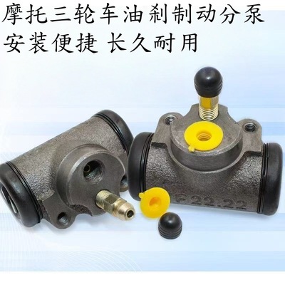 适用于福田隆鑫三轮车配件后桥油