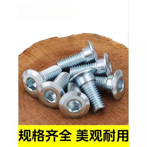 适配赛科龙RT3C内六角斜边平头台阶碟刹螺钉蓝白锌摩托车刹车盘