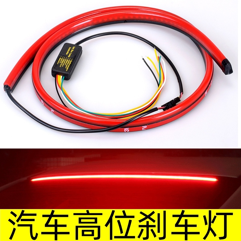适用英菲尼迪Q50L Q60荣威RX5轩逸超亮高位刹车灯条Led灯泡防追尾