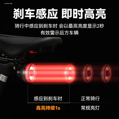 适用崔克domane al2/al4/marlin5/madone/fx4/mar夜骑灯尾灯