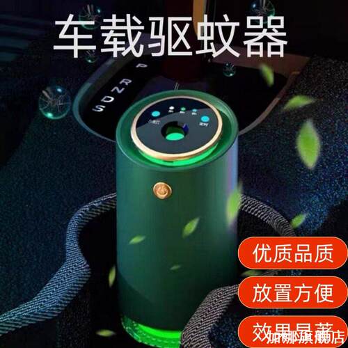 新款灭蚊器電蚊香燈母婴级驱蚊器驱蚊液充电款电蚊香电蚊液加热器
