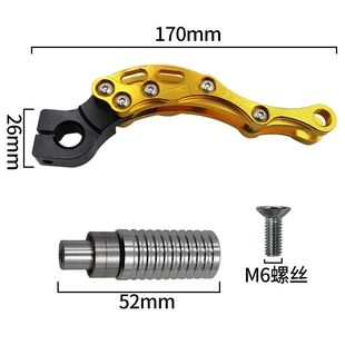 摩托车配件 防鬼火福禧巧格迅鹰125发动机CNC启动杆豪迈GY6打火棍