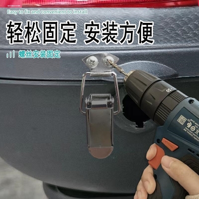 适配立马电动车后备箱固定卡扣防震固定边扣子尾箱防抖卡子