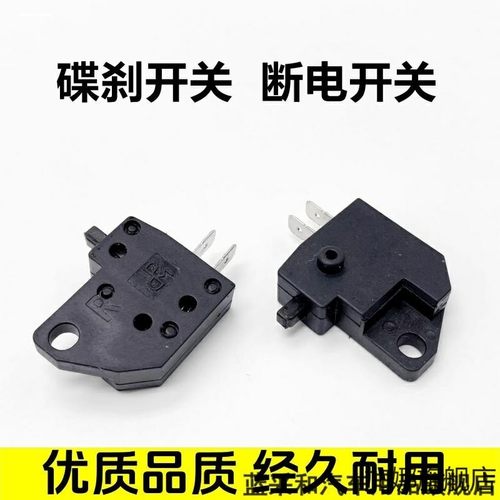 适用铃木离合开关EN125 150骏威GSX125钻豹HJ125K-2-3离合把开关