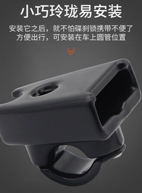 适用吉雷拉GP 800新大洲本田威武110TSDH110-21碟刹锁固定架锁支