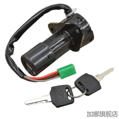 摩托车配件适用铃木王125 GS125电门锁启动点火开关开关锁4线6线