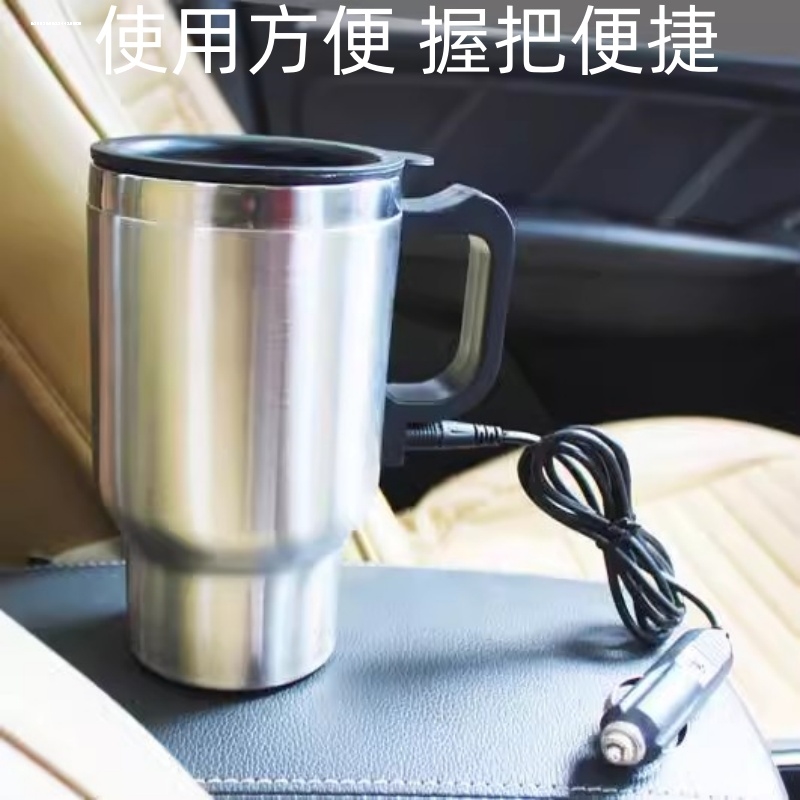 适用雷克萨斯IS250C雷克萨斯宝马车载水壶12v汽车开水加热水杯保