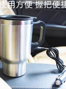 适用雷克萨斯IS250C雷克萨斯宝马车载水壶12v汽车开水加热水杯保