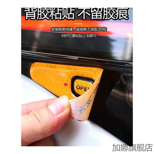 专用于24款零跑C11汽车反光警示贴电动尾门开关按键提示改装配件