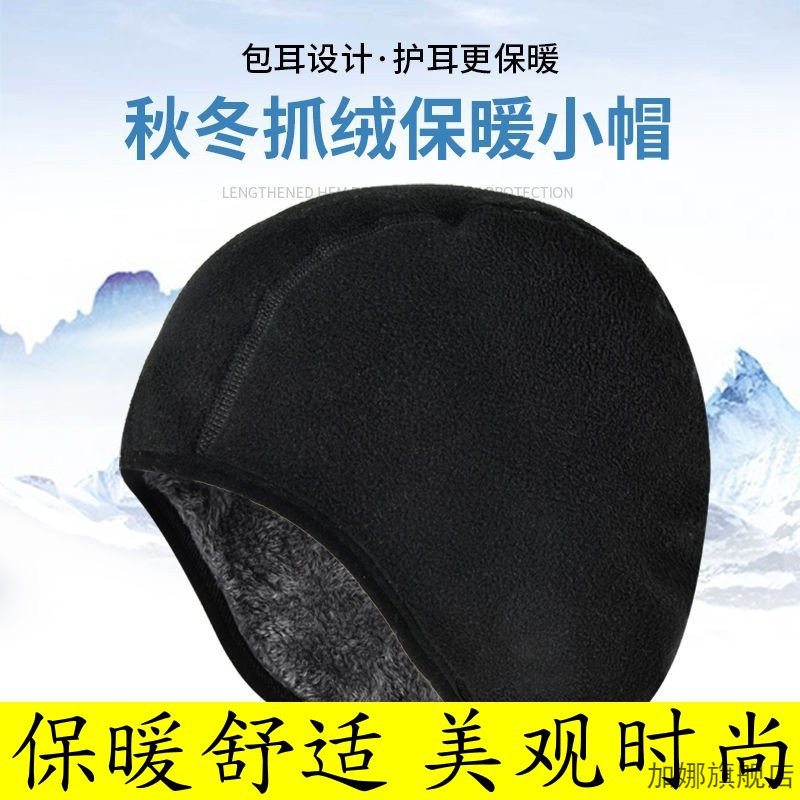 适用立马金箭九号C65LiteC65C90小牛G6 F400T mqil天头盔内胆头套