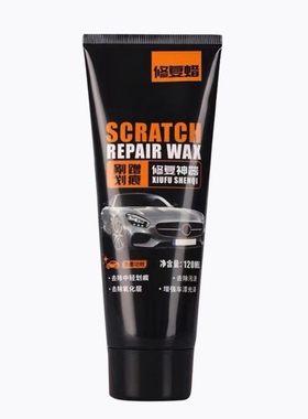 适用23款广汽埃安Yplus丫plusy汽车划痕蜡修复神器刮痕膏去除污渍