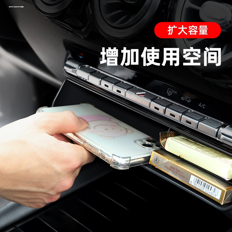 适用于奔驰GLE350e GLS450中控出风口储物盒快充电GLE450用品改装