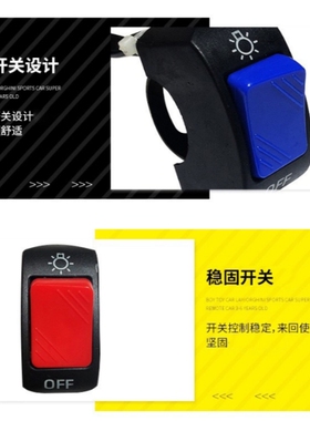 适用吉雷拉GP 800新大洲本田威武110TSDH110-21改装开关龙头手把