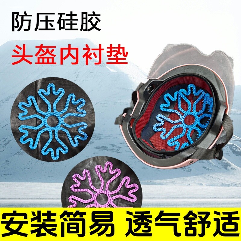 适配九号机械师M系头盔内衬垫不压发型神器通风透气防止汗臭透气图片