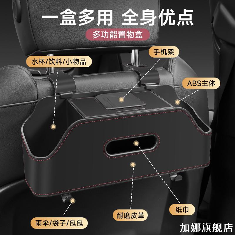 车载纸巾盒抽创意挂式汽车遮阳板餐巾抽纸盒车内收纳装饰用品大全