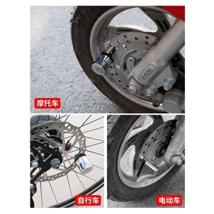 九号电动车通用碟刹锁防盗防撬改装 U1C 配件 U1D 适用小牛UQI