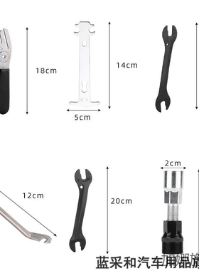 捷安特OUTILS 9迷你工具内六角T25星形十字螺丝刀维修自行车配件