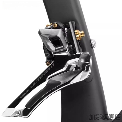 适用于JAVA公路车前拨固定螺丝垫片套装折叠自行车钛合金弧形半