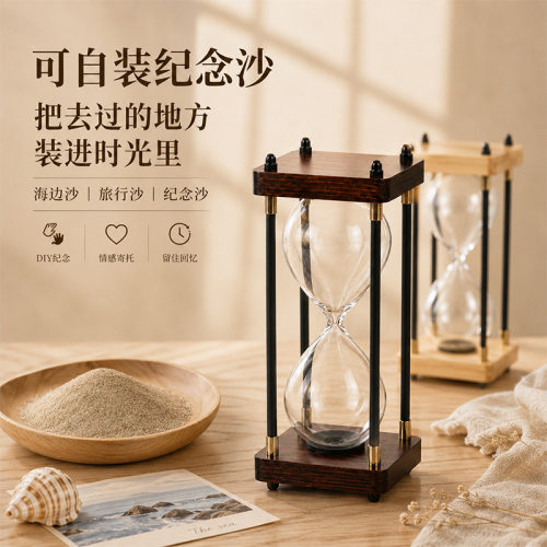 沙漏空瓶diy自制款自制沙漏空瓶计时器玻璃容器实木diy定制刻字