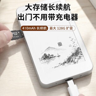 看小说阅读器墨水屏阅读器护眼无蓝光带触摸前光听歌电子书