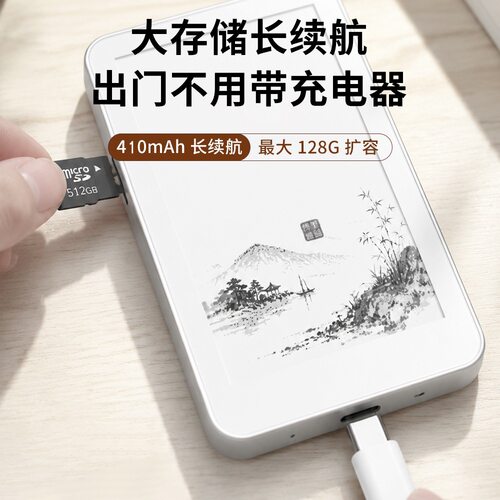 mp5高中学生专用墨水屏阅读器护眼无蓝光带触摸前光听歌电子书