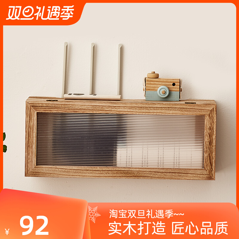 实木桌面路由器收纳盒壁挂墙上wifi机I上盒光猫数据线插排座置物