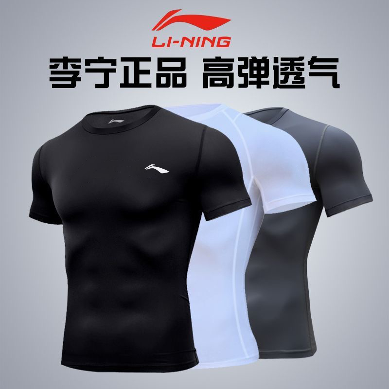 李宁背心速干透气专业短袖