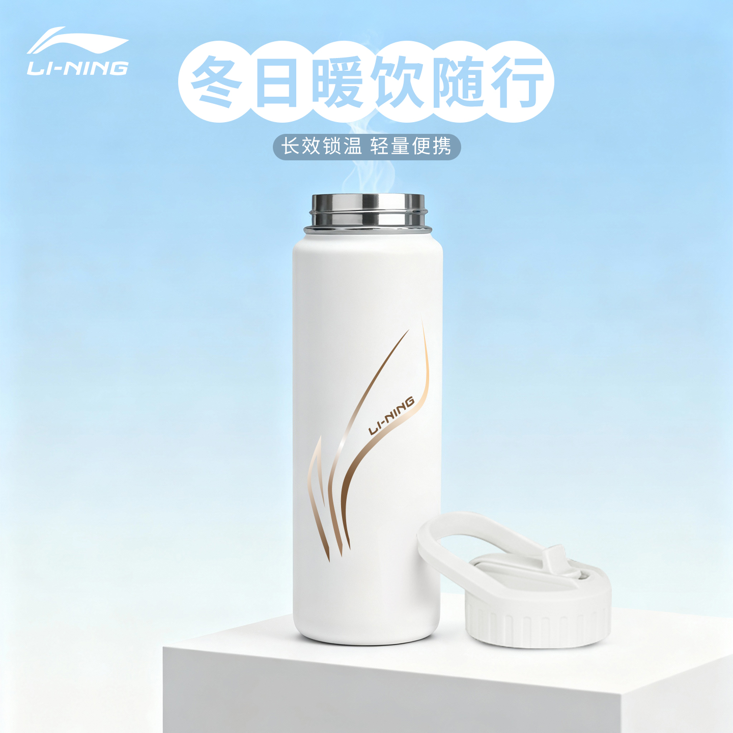李宁保温杯大容量运动水壶