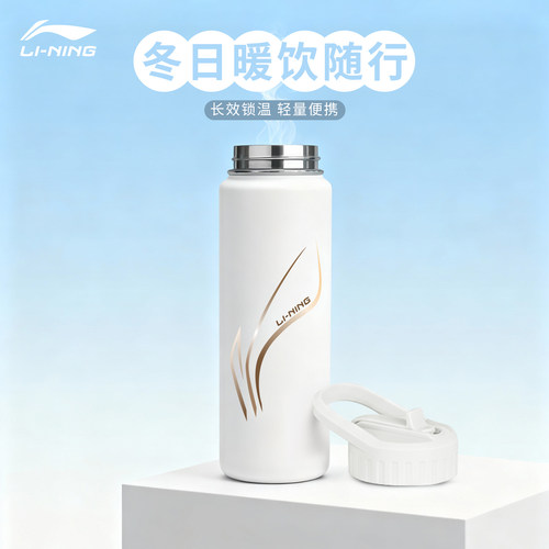 李宁保温杯大容量运动水壶