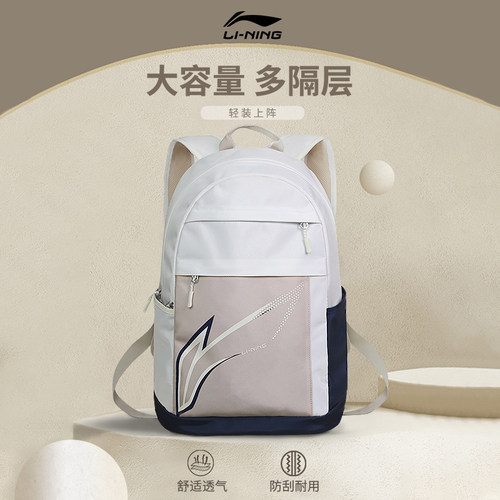 李宁书包大容量双肩包背包