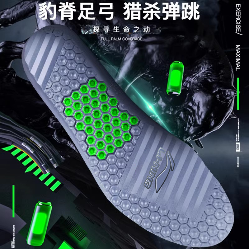 李宁鞋垫原装螺母羽毛球运动防震透气夏季高弹减震篮球军训鞋垫