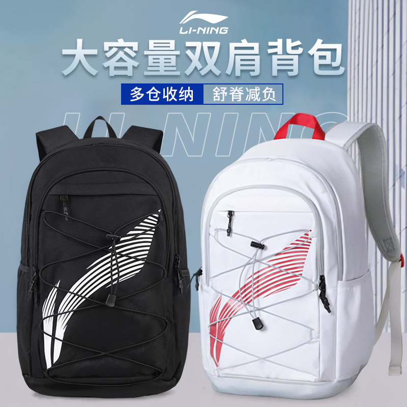 李宁双肩包大容量2025年新款背包
