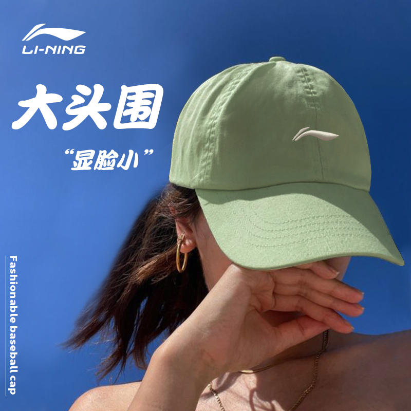 新款李宁棒球帽男女通用鸭舌帽