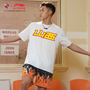 宽松圆领半袖 美式 休闲跑步运动体恤女 T恤男正品 李宁CBA山西队短袖