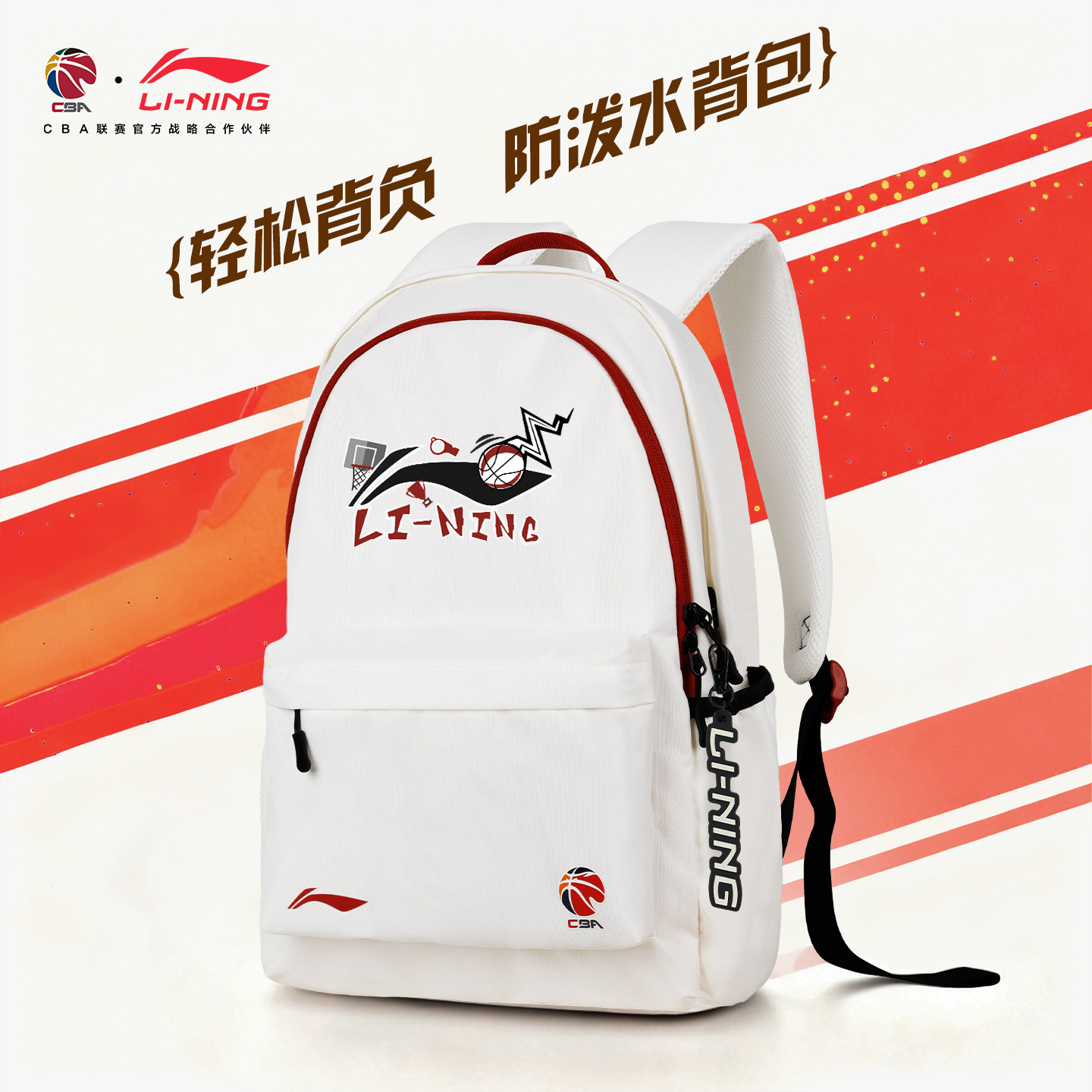 李宁双肩包男新款初中高中大学生书包大容量户外登山轻便旅行背包,运动包/户外包/配件,双肩背包,淘宝优惠券,粉丝福利购,淘宝优惠卷