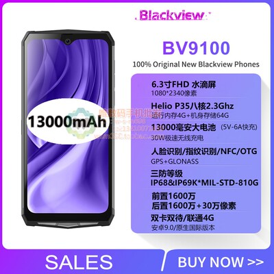 安卓三防智能手机联通大电池