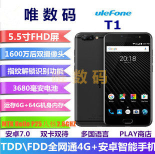 深圳现货 T1八核5.5寸6+64G安卓7.0手机全网通4G