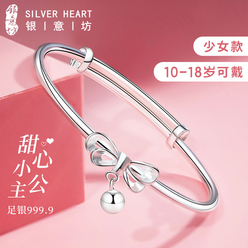 小公主银手镯儿童女孩9999纯银女童银镯子高颜值学生党少女款首饰
