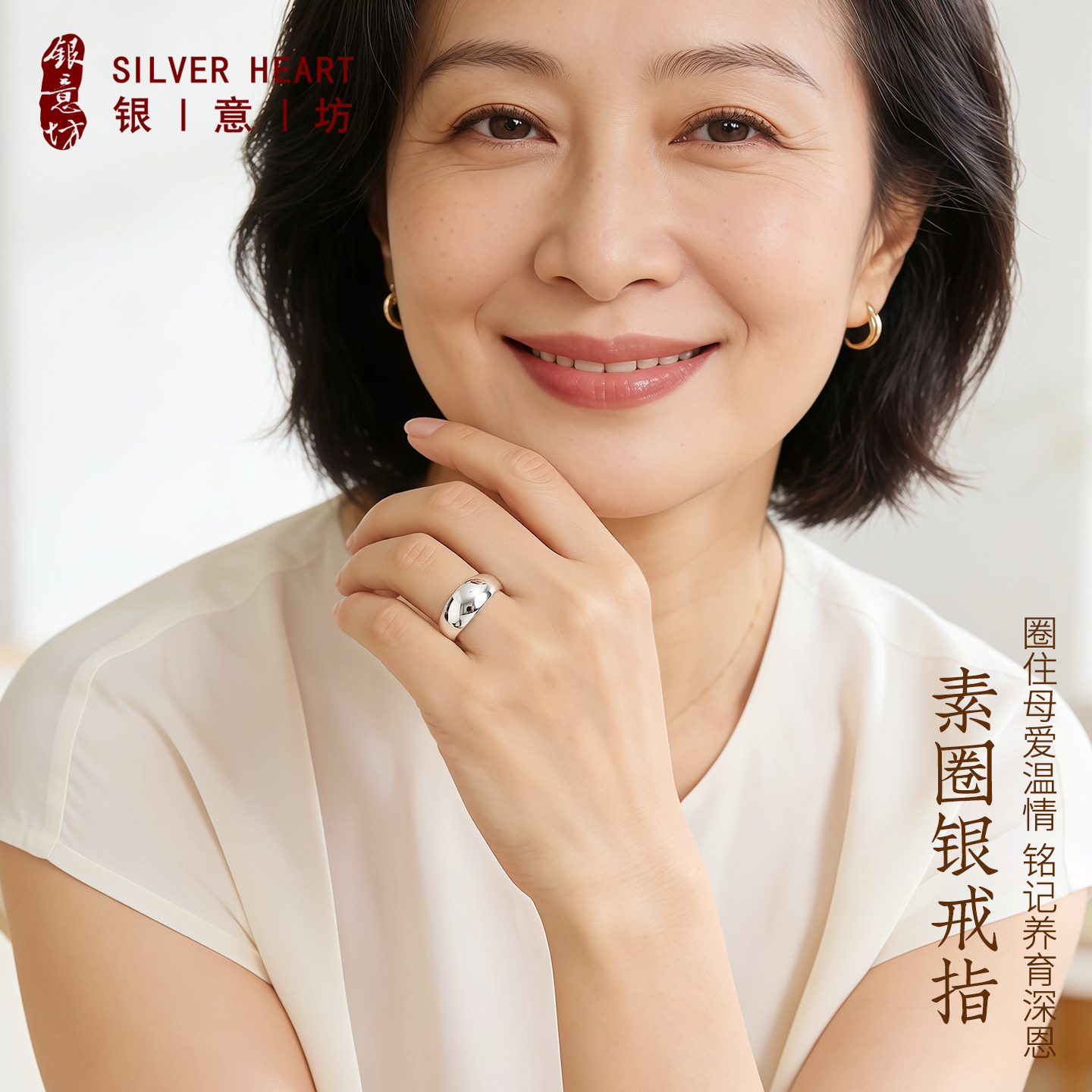 银饰戒指素圈女士素戒可调节指环老钱风纯银999母亲节礼物送妈妈