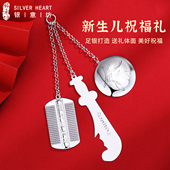 关刀梳子银镜三件套宝宝银饰吊坠孕妇婴儿别针胸针纯银挂件满月礼