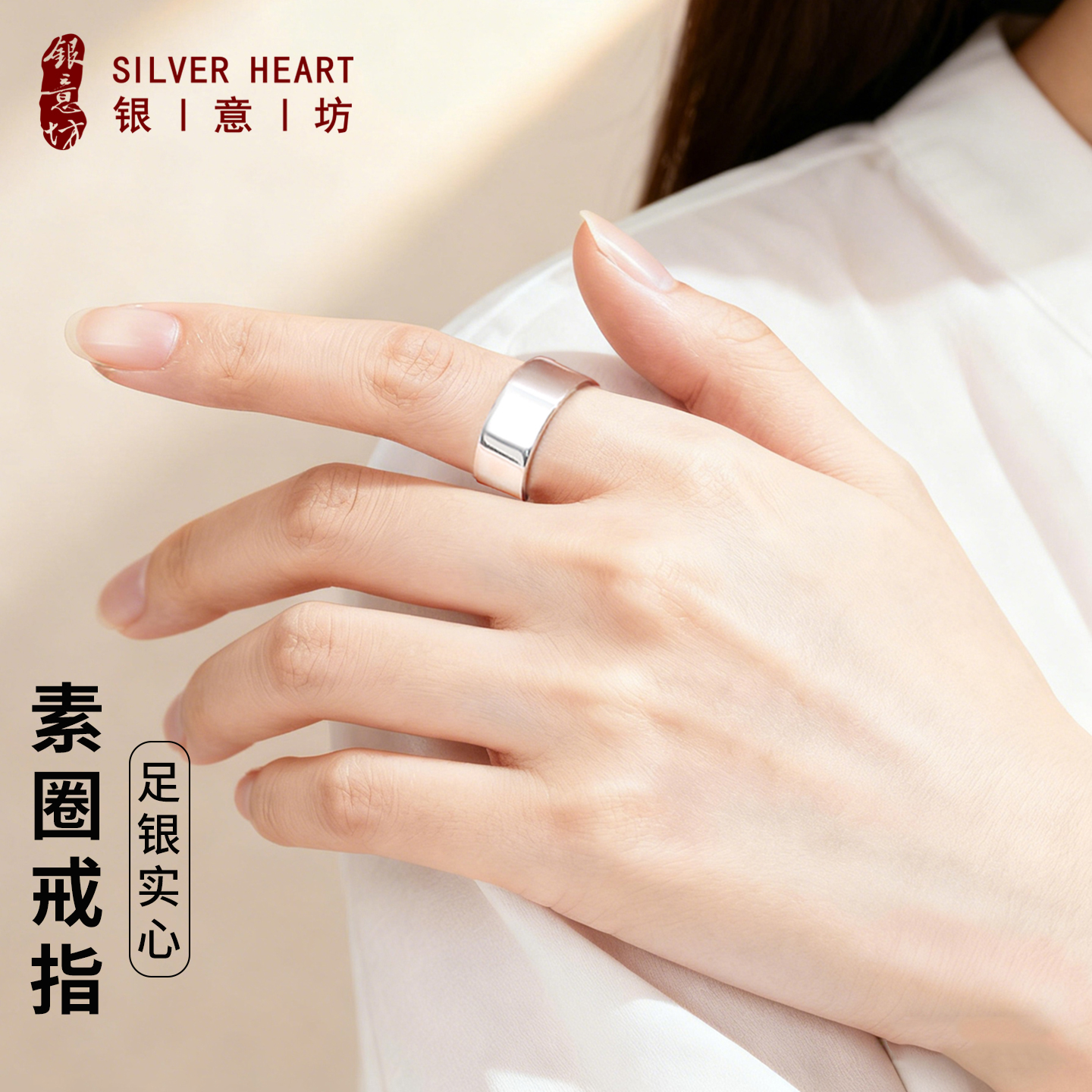 足银990素圈戒指实心可调节