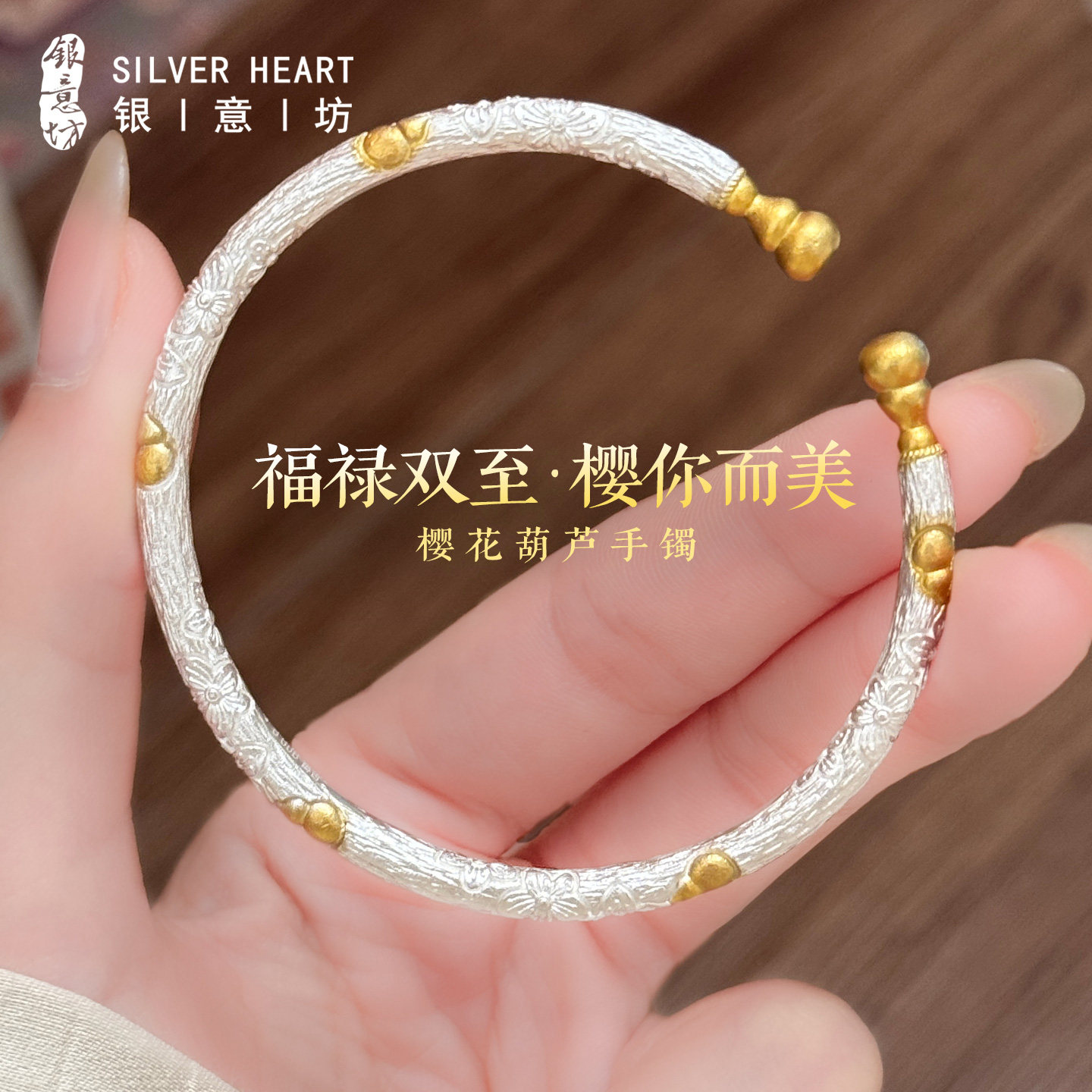 葫芦银手镯女9999纯女款2026新款巨好看的年轻款银镯子送妈妈礼物