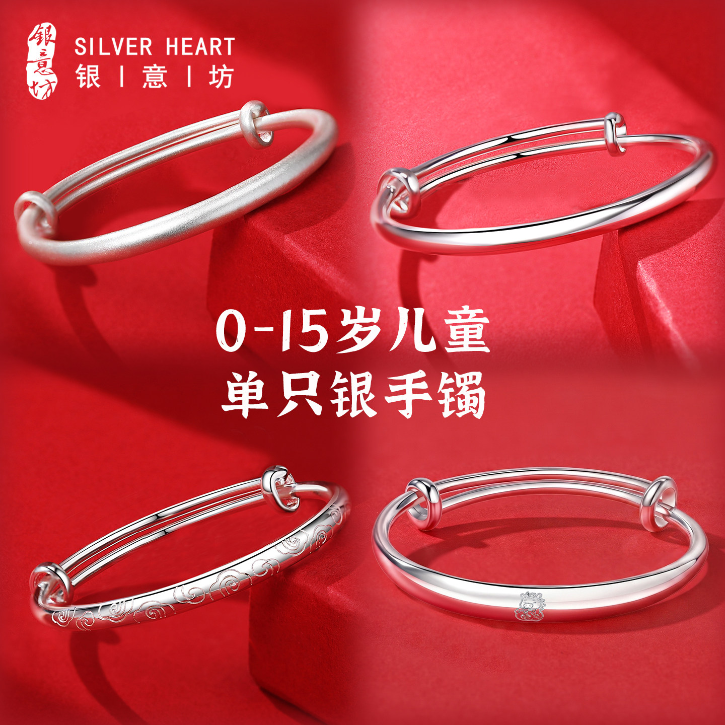 单只银手镯儿童女12岁女童10岁银镯子宝宝婴儿纯银六一儿童节礼物