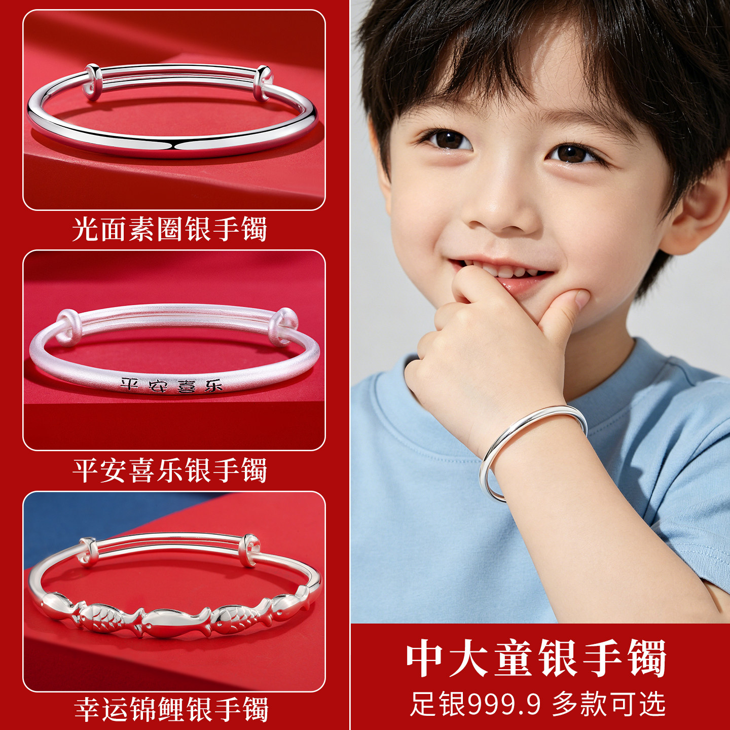 6-15岁儿童银手镯单只纯银带证书图片