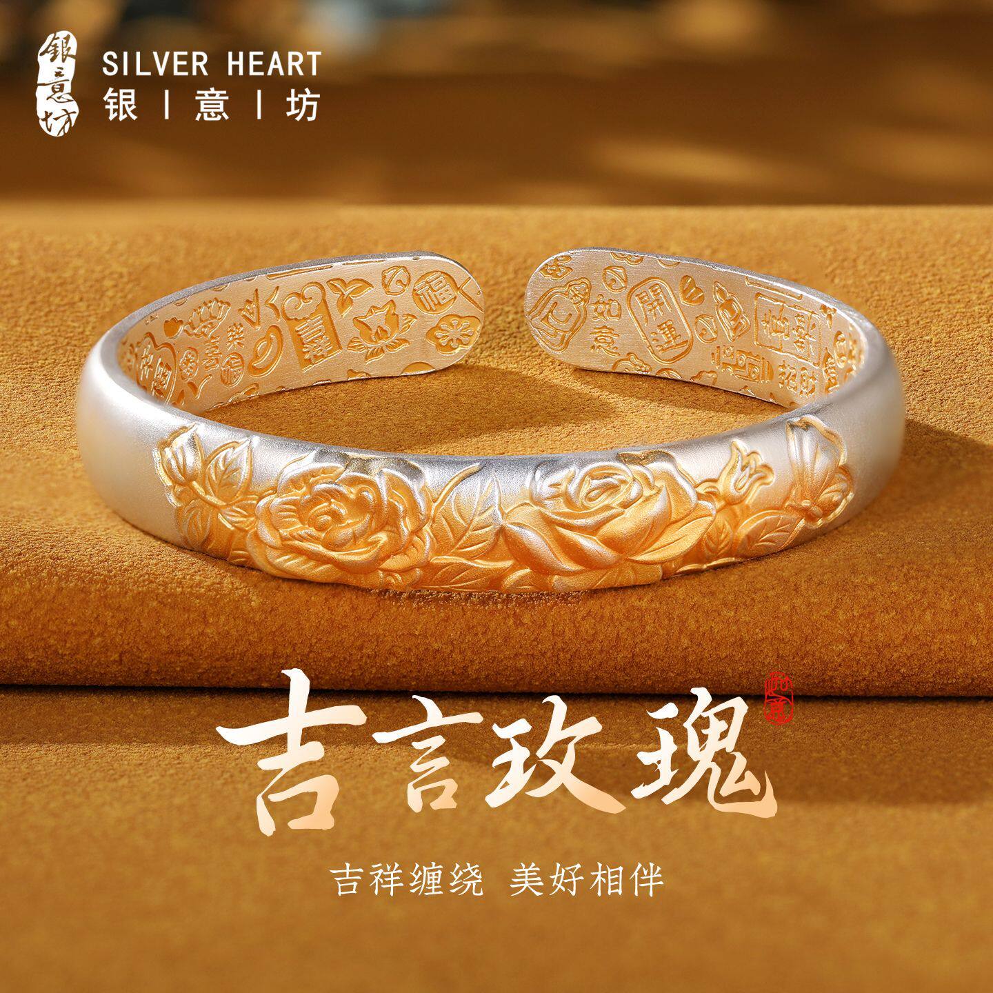 银意坊实心银手镯女纯银999描金古法款高级感适合母亲节送给妈妈M