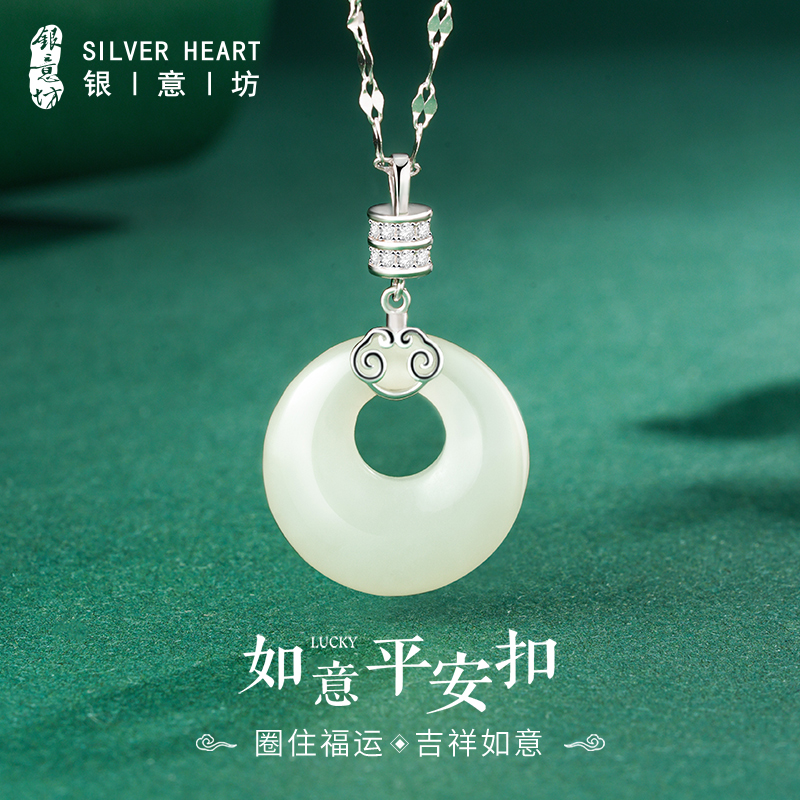 和田玉项链妈妈款送长辈礼盒装