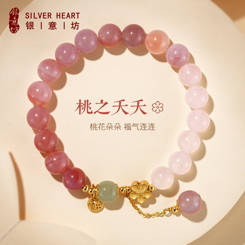 玛瑙手串国风小众设计感