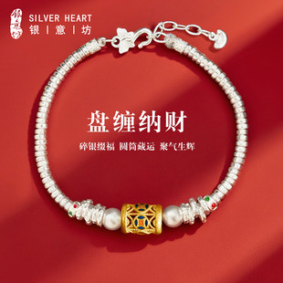 9999纯银盘缠铜钱手链女款2025新款叠戴新中式送妈妈生日新年礼物