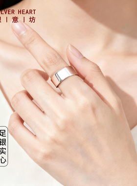 足银990素圈戒指实心可调节